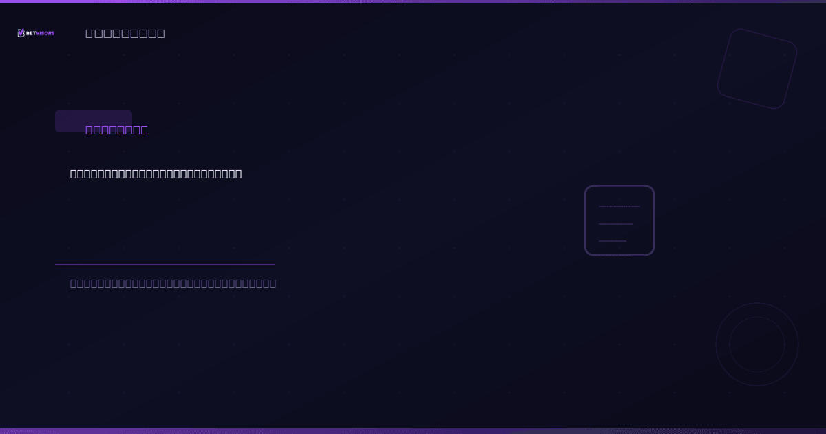 DraftKings Injured Player Parlay: Rules & Strategy Guide